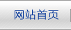 冷藏車廠房圖